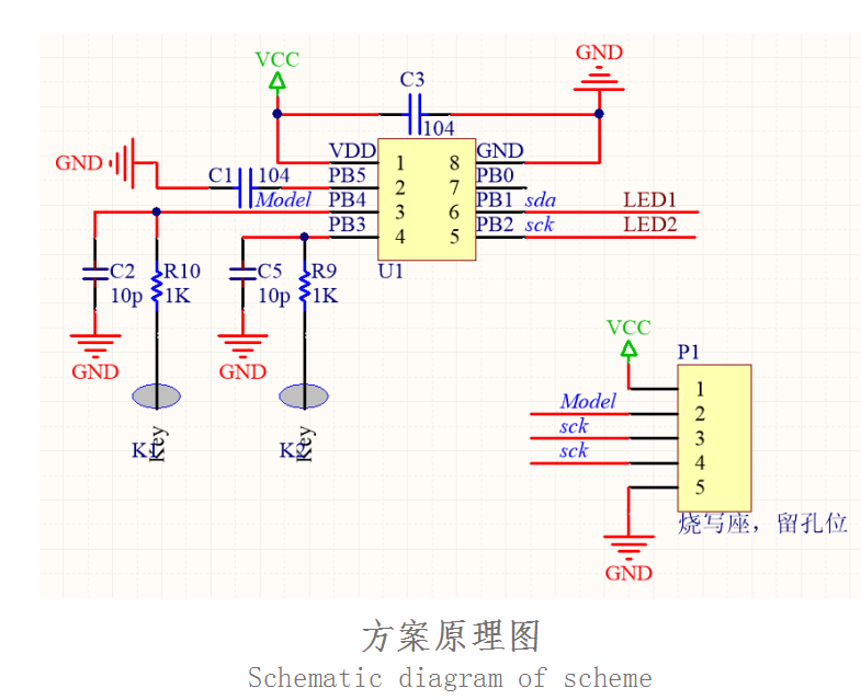 電源方案,觸摸浴鏡燈方案觸摸浴鏡燈方案
