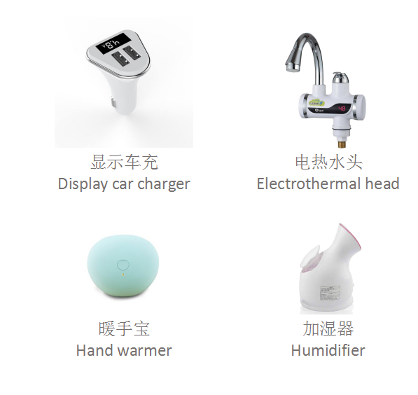功能性MCU,ADC系列市場領(lǐng)域  8bit MCUADC系列市場領(lǐng)域  8bit MCU